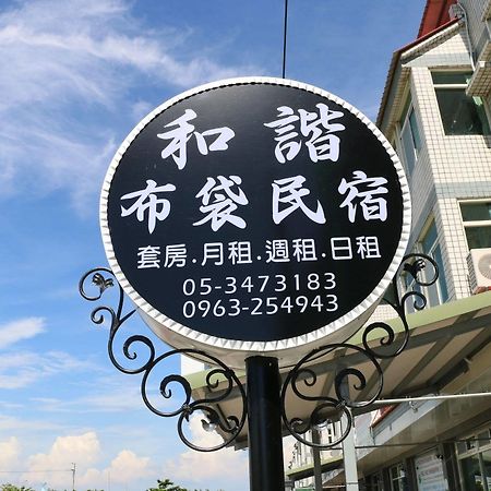 Harmony Guest House Budai Eksteriør billede
